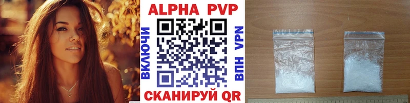 A PVP СК КРИС  даркнет сайт  Краснообск 