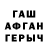 Метадон VHQ Crazy_Chups