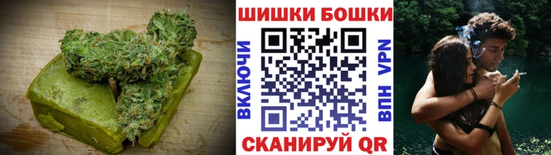 Печенье с ТГК конопля продажа наркотиков Краснообск
