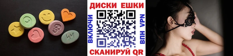 Ecstasy 250 мг  Краснообск 