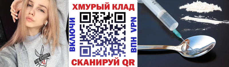 Героин гречка  хочу   Краснообск 