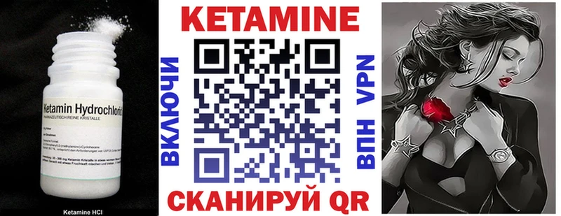 Кетамин ketamine  omg маркетплейс  Краснообск 
