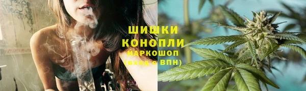 гашишное масло Балахна