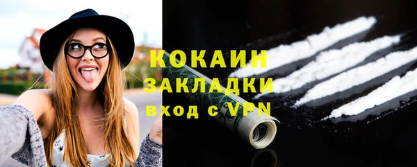 гашишное масло Балахна