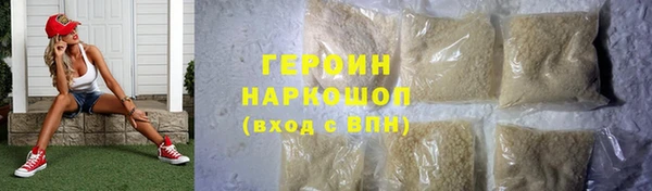 гашишное масло Балахна
