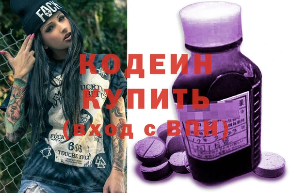 гашишное масло Балахна