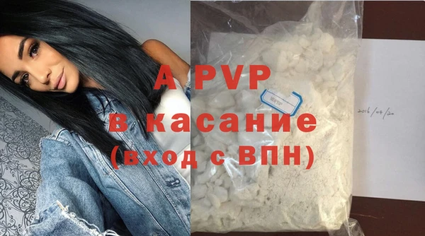 mdpv Балабаново
