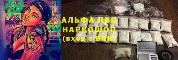 гашишное масло Балахна