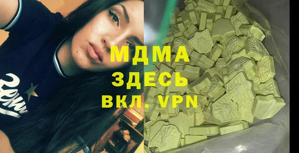 мдма Баксан