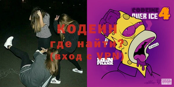 гашишное масло Балахна