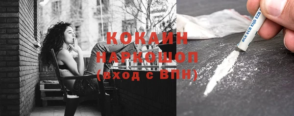 гашишное масло Балахна