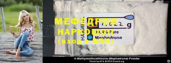 mdpv Балабаново