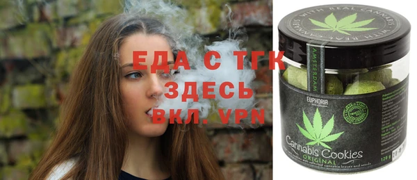 гашишное масло Балахна