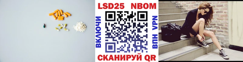 где купить   Краснообск  LSD-25 экстази ecstasy 