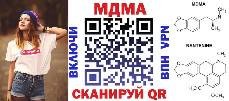 сколько стоит blacksprut вход MDMA молли Краснообск