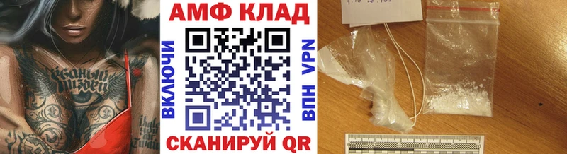 shop наркотические препараты  даркнет сайт  Краснообск  Первитин Methamphetamine 