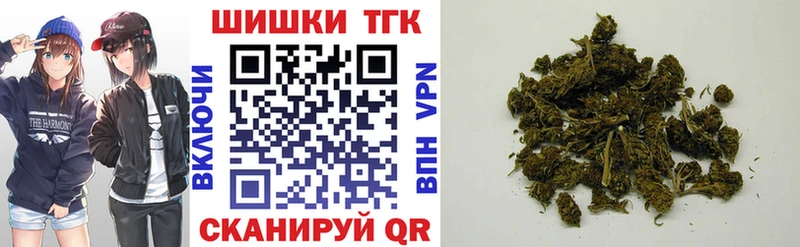 Канабис марихуана  купить  сайты  Краснообск 